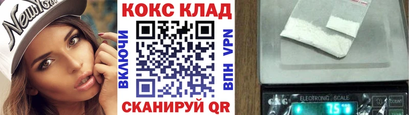 MEGA вход  Волгодонск  COCAIN 99% 