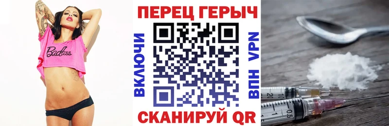 ГЕРОИН хмурый  купить наркотик  Волгодонск 