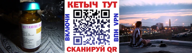 закладки  Волгодонск  КЕТАМИН ketamine 