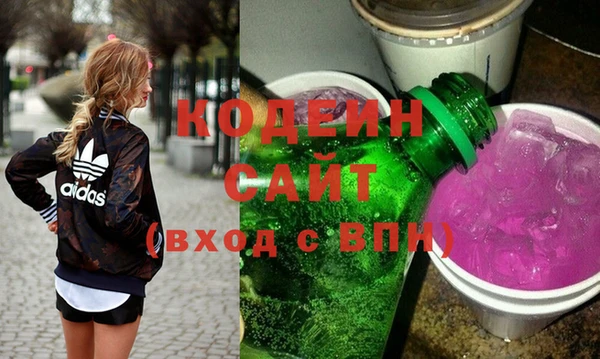 герыч Вязьма