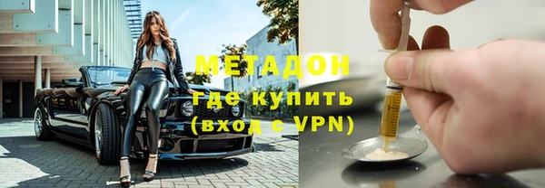 ешки Волоколамск