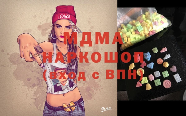 герыч Вязьма