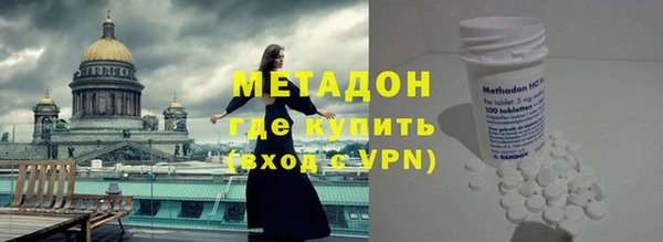 герыч Вязьма