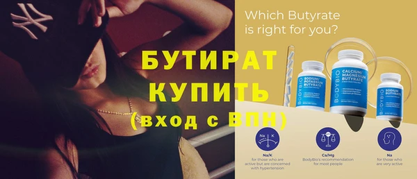 круглые Вяземский
