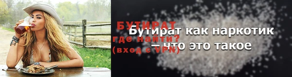 мефедрон VHQ Волосово