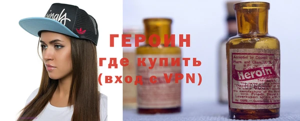 герыч Вязьма