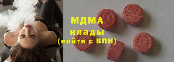 герыч Вязьма