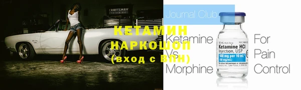 герыч Вязьма