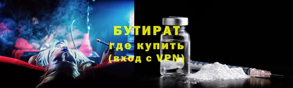 круглые Вяземский