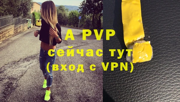 герыч Вязьма