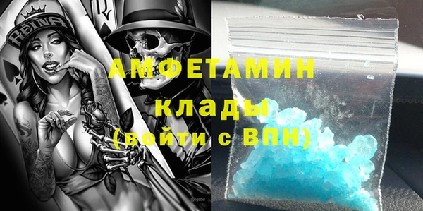круглые Вяземский