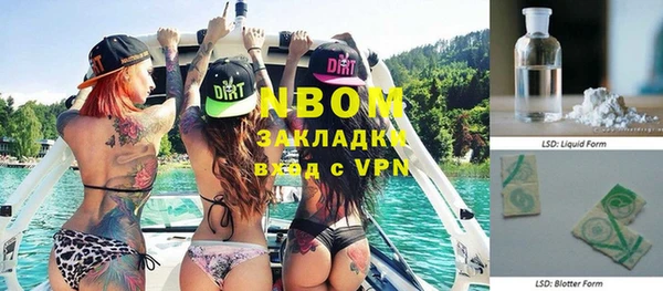 герыч Вязьма