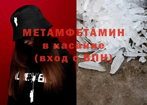 ПСИЛОЦИБИНОВЫЕ ГРИБЫ Вязники