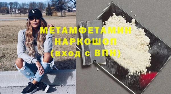 герыч Вязьма