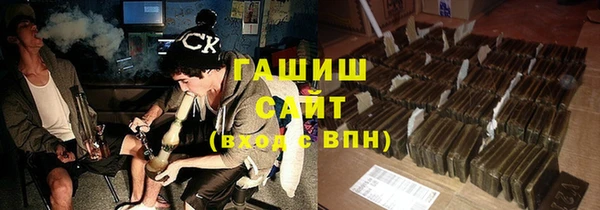 ПСИЛОЦИБИНОВЫЕ ГРИБЫ Вязники