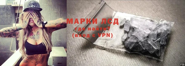 герыч Вязьма
