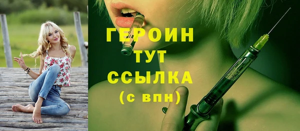 герыч Вязьма