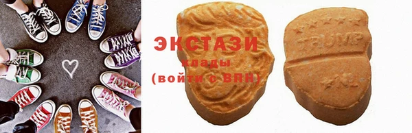 ПСИЛОЦИБИНОВЫЕ ГРИБЫ Вязники