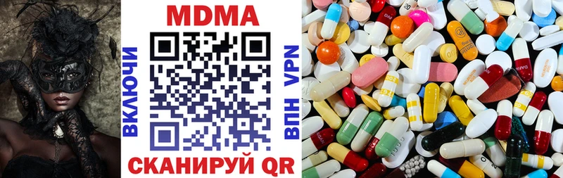 это какой сайт  сколько стоит  Волгодонск  МДМА VHQ 