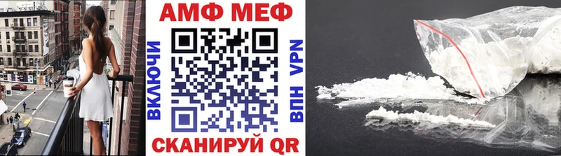 МЕТАМФЕТАМИН кристалл  Волгодонск 