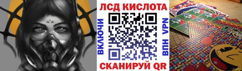 Марки 25I-NBOMe 1,8мг  цены   Волгодонск 